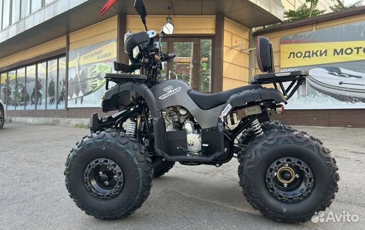 Квадроцикл promax 150 cc LUX