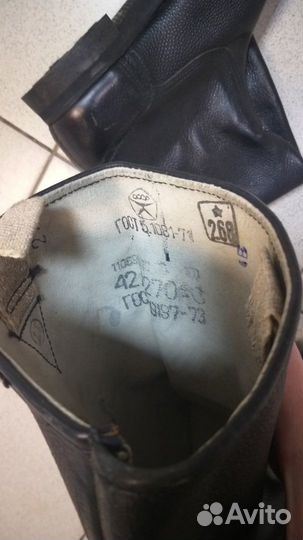 Яловые сапоги СССР