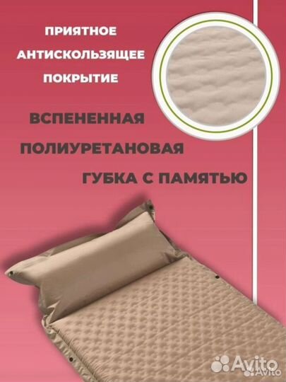 Коврик самонадувающийся одноместный 5см