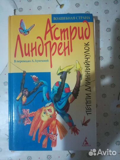 Продам Книги