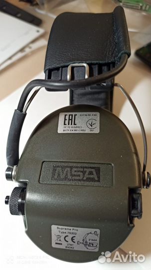 Наушники Sordin Supreme Pro