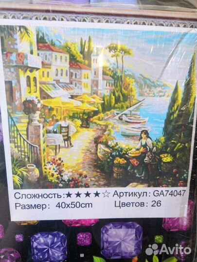 Творчество, рукоделие, алмазная мозаика