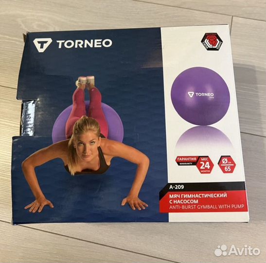 Гимнастический мяч фитбол