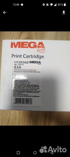 Тонер картридж