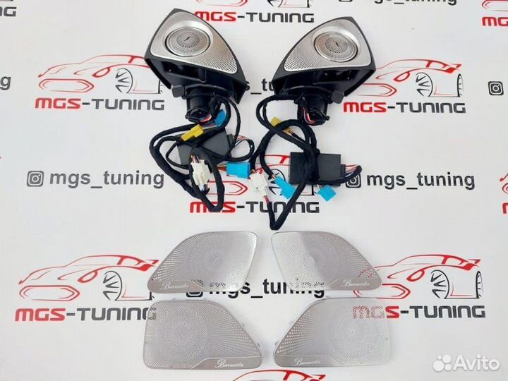 Динамики + Накладки Burmester на S-Class W222