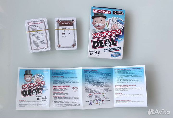 Monopoly Сделка и Ставка новые