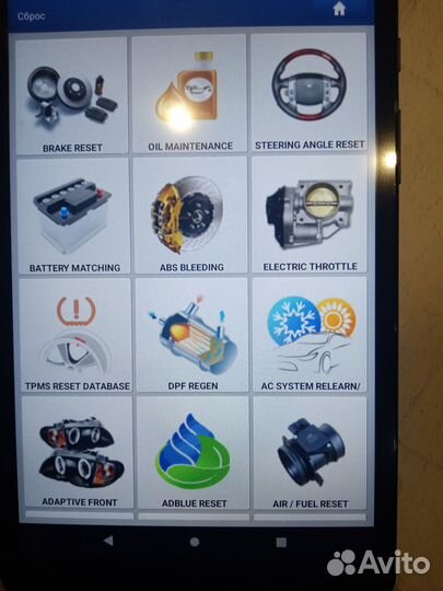 Инструменты