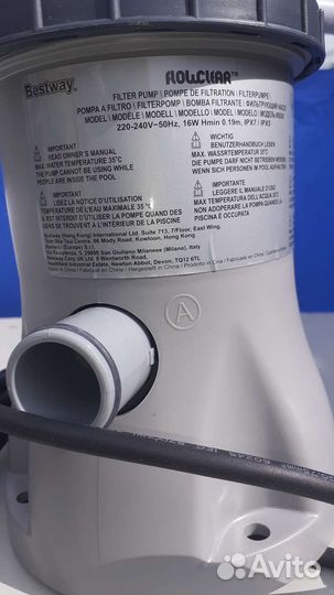 Фильтр-насос. Bestway, модель 58381