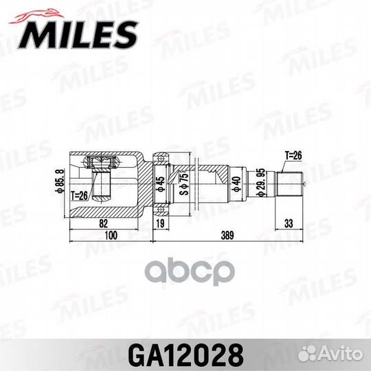 ШРУС ford transit connect TC7 02-13 внутр.прав