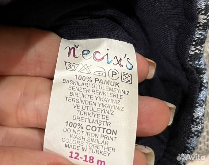 Костюм на мальчика