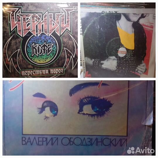 Винил. Виниловые пластинки