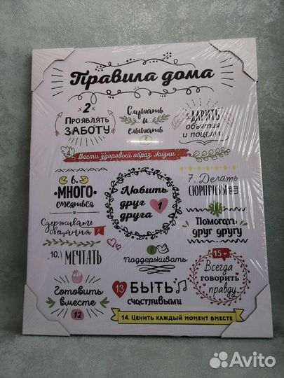 Картина на холсте 