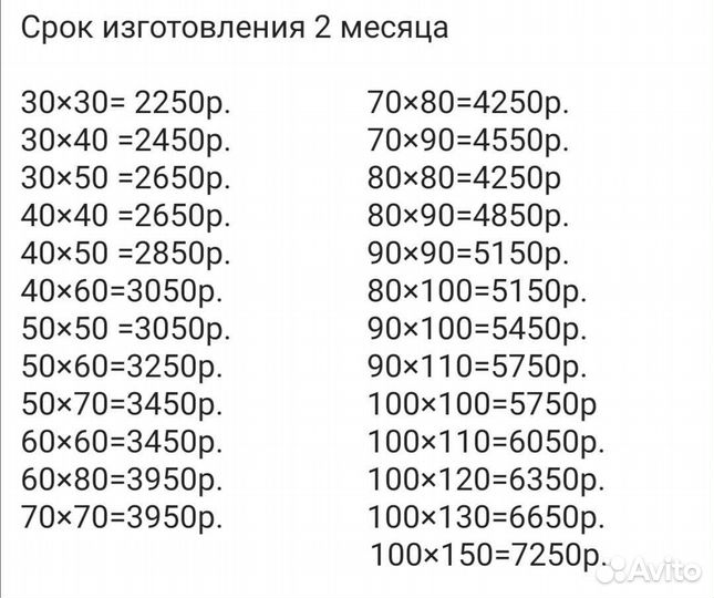 Алмазная мазайка по фотографии