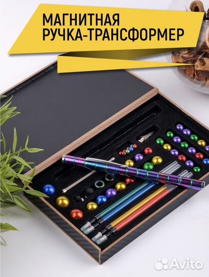 Модульная магнитная ручка трансформер