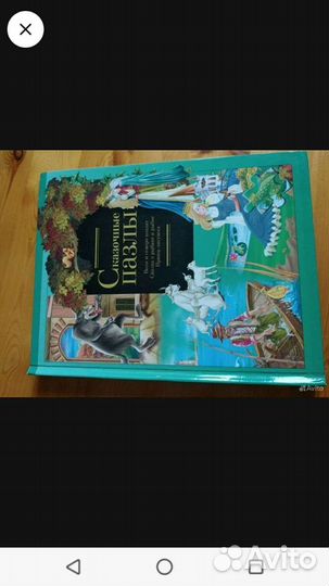 Книги детские