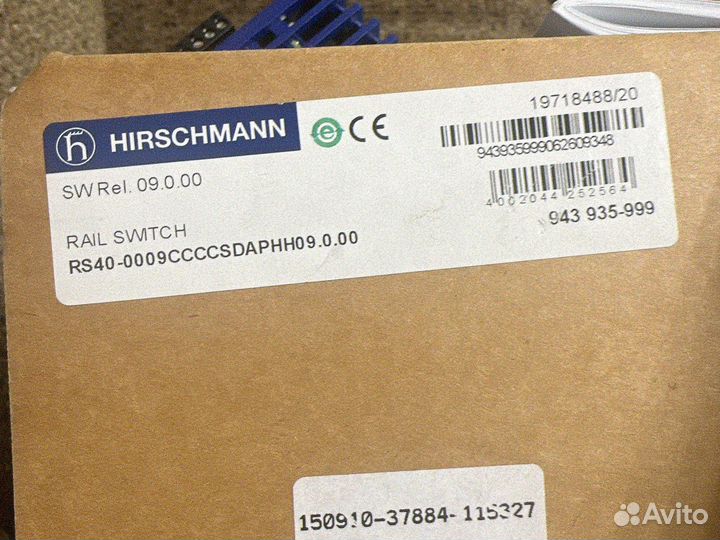 Коммутатор