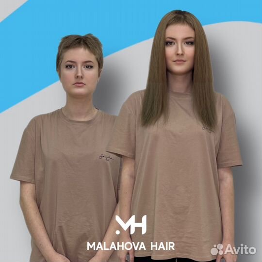 Наращивание волос