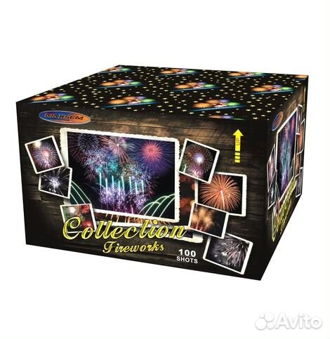 Салют на свадьбу 