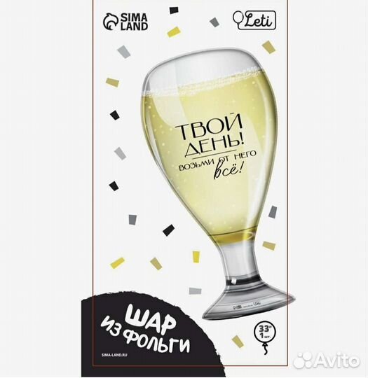 Фольгированный шар 33