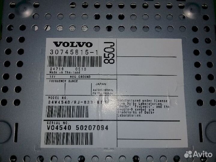 Магнитола HU-850 Volvo V70 XC70 SW SZ