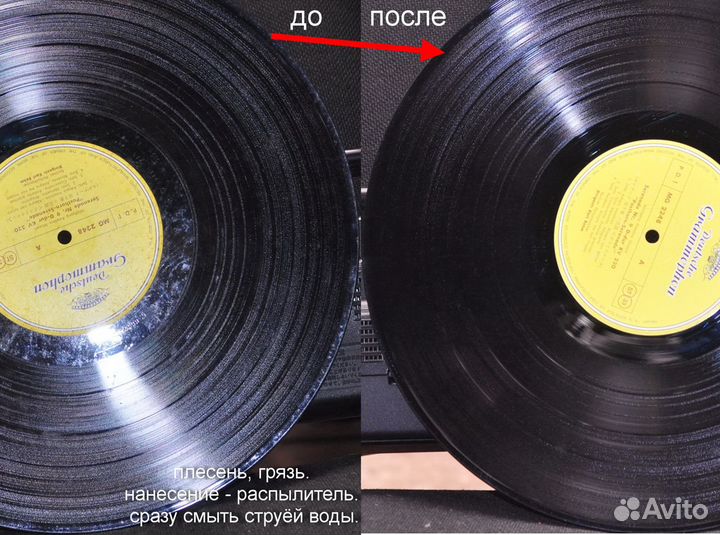 Очистка винила очиститель мойка пластинок антистат