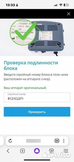 Аппарат для маникюра strong 211 оригинал