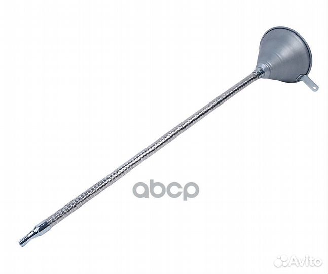 Воронка металлическая 140мм с гибким наконечником