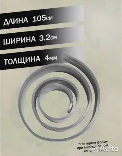 Жгут кровоостанавливающий резиновый