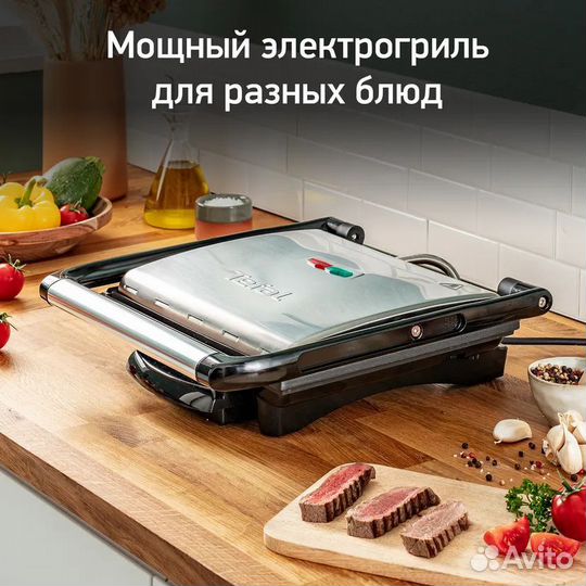 Новый электрогриль Tefal Panini Grill GC241D38