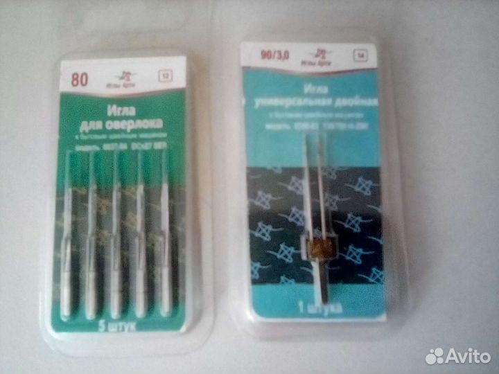 Машинные иглы