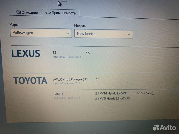 Стойки стабилизатора camry, es