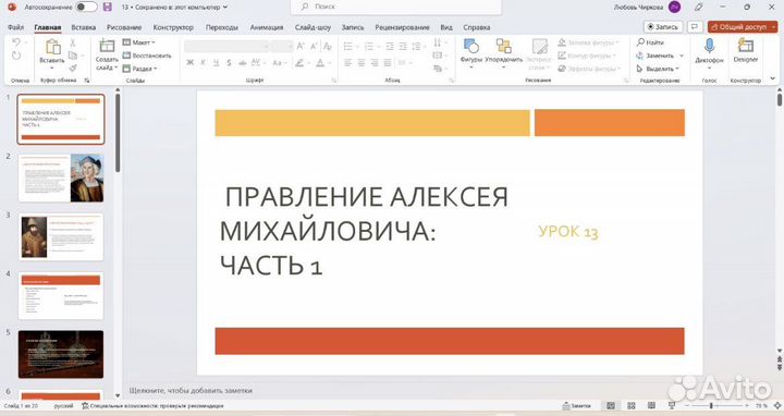 Годовой курс по подготовке к огэ по истории