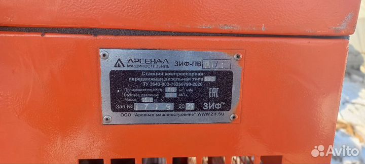 Сдам в аренду Компрессор дизельный 10/10