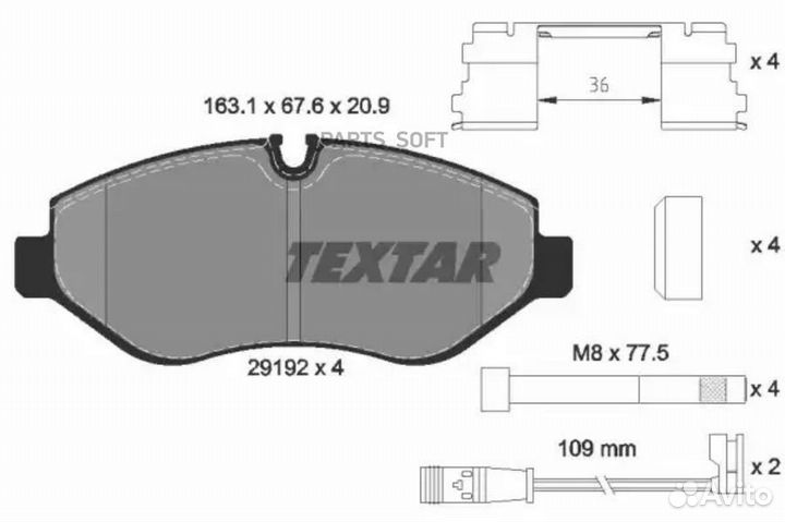 Textar 2919202 Колодки пер.mercedes sprinter 06