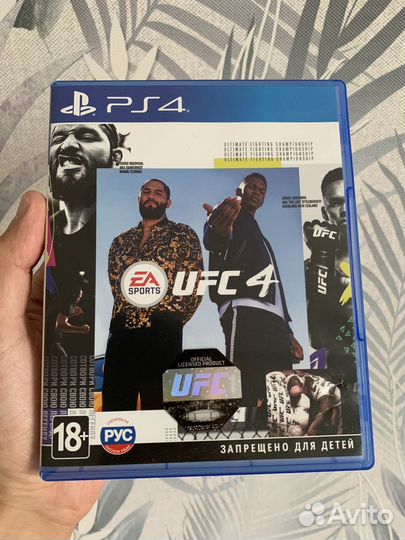 Диски для PS4 / PS5