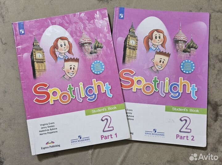 Учебник английского языка 2 класс