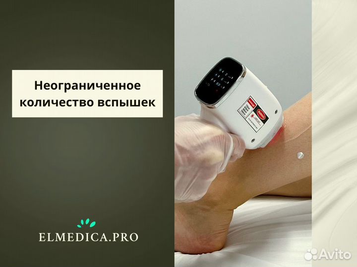 Диодный лазер Макс’Плюс 2000W 24 г рассрочка