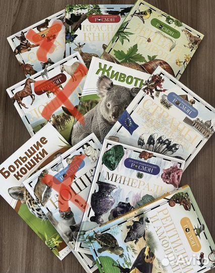 Книги для детей
