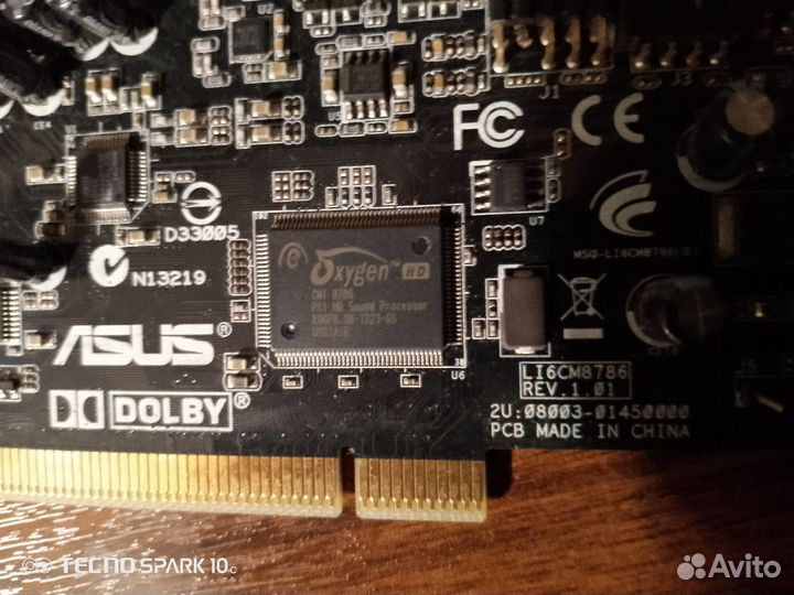 Звуковая карта 7.1