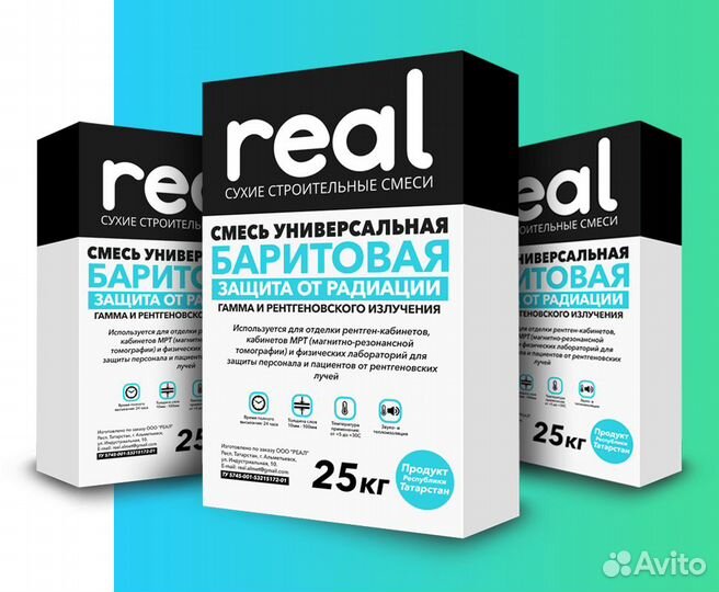 Баритовая штукатурка Реал, Баритовая смесь Реал