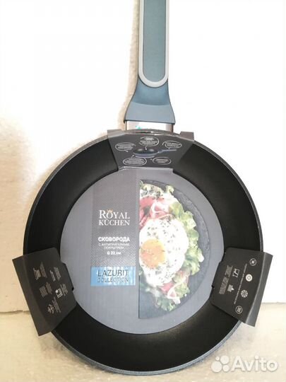 Сковорода 22см