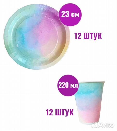 Одноразовая посуда для праздника