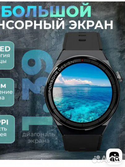 Умные часы X 5 PRO, 46mm, черный