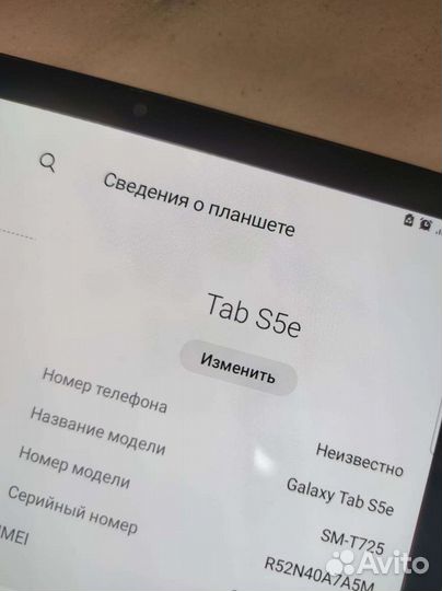 Samsung Tab S5e (SM-T725) LTE 64Gb