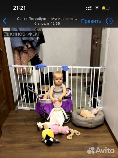 Ворота безопасности 1,5 метра