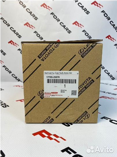 Запчасть Cap Sub-Assy Air