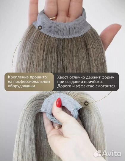 Новый накладной хвост 70 см