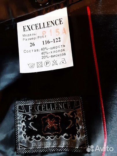 Детский костюм тройка