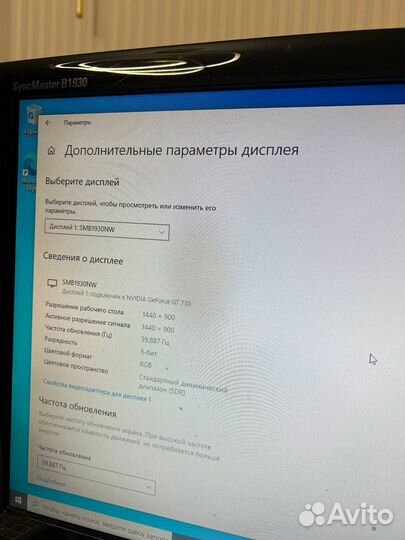 Монитор для компьютера samsung