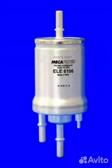 ELE6106 Фильтр топливный meca-filter